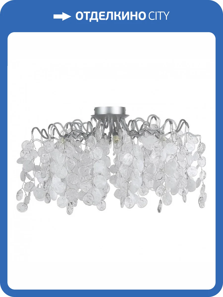 Потолочная люстра Crystal Lux Tenerife PL8 Silver фото 4