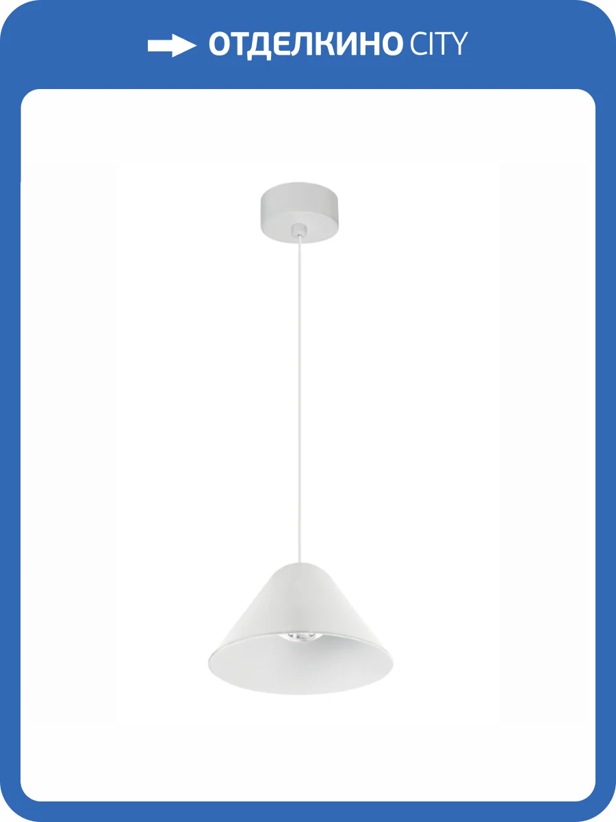 Подвесной светильник Mantra Gruissan 8465 фото 5