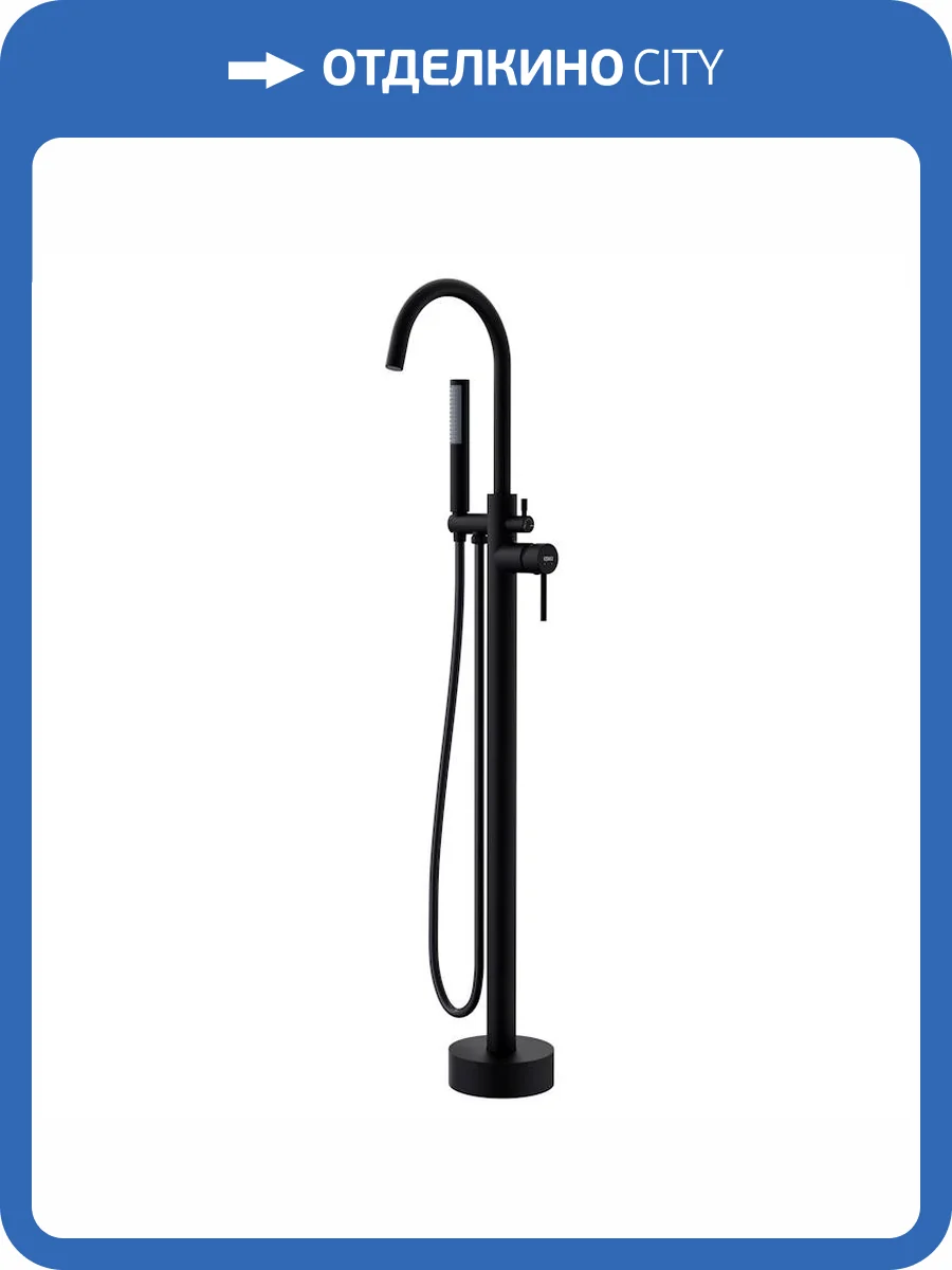 Смеситель для ванны ESKO F1B напольный, черный фото 4
