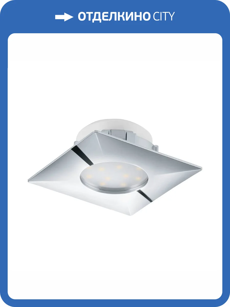Светодиодный встраиваемый светильник Eglo Pineda 95798 фото 2