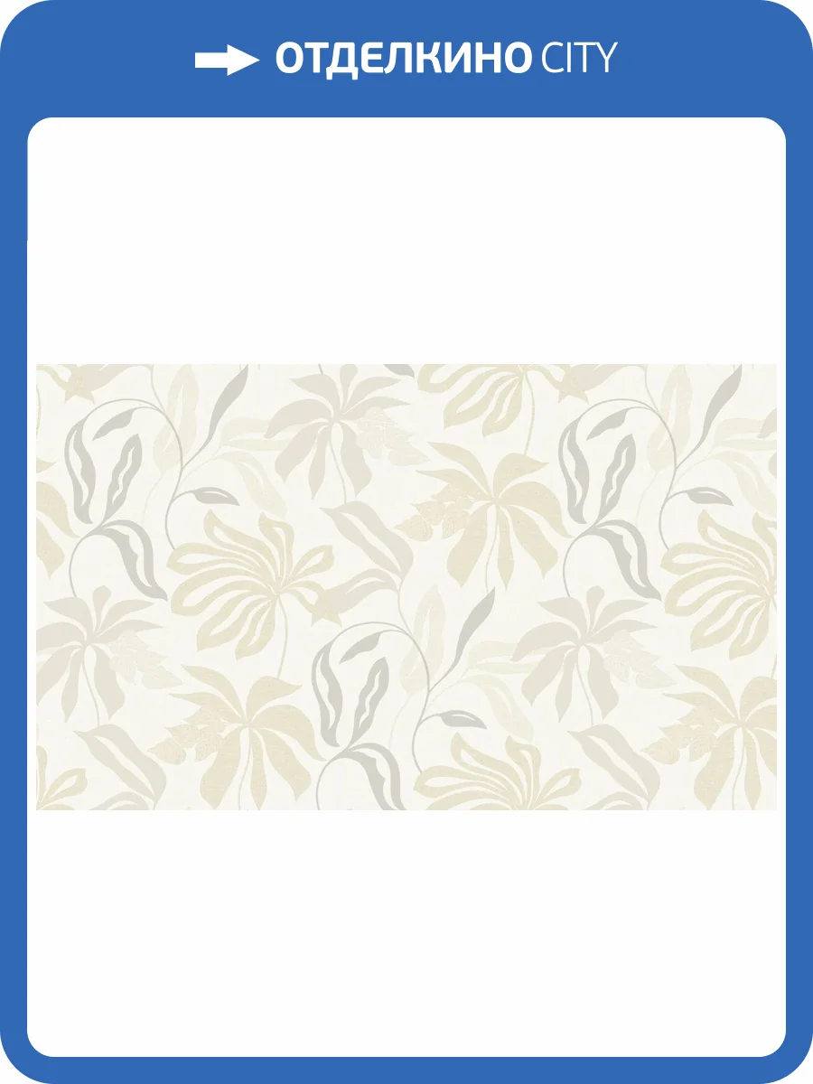 Обои Grandeco Universe 4 UR 3419 фото 2