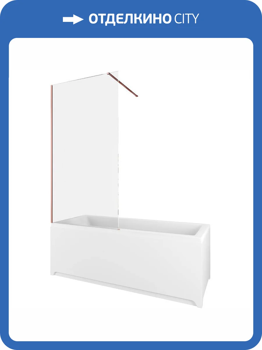 Шторка на ванну Allen Brau Infinity 3.21065.60 профиль медь браш, стекло прозрачное, 82.5x160 фото 7