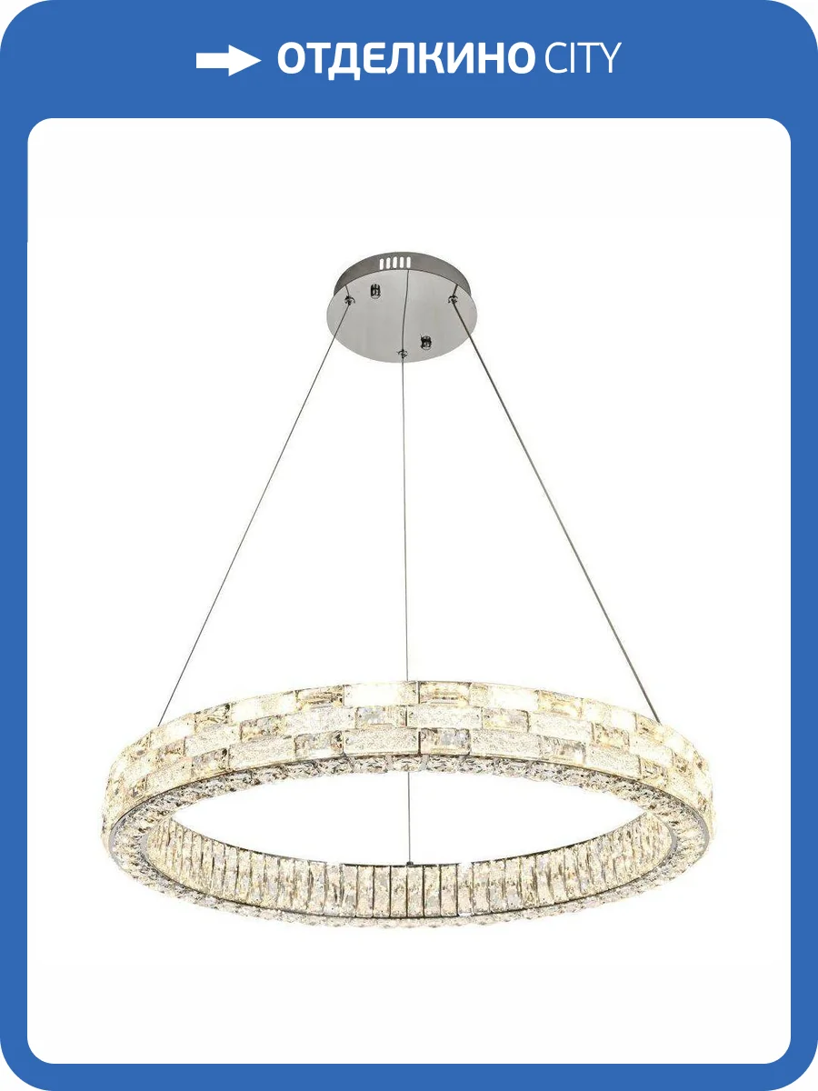 Подвесной светодиодный светильник Stilfort Gabbana 4014/09/08P фото 2