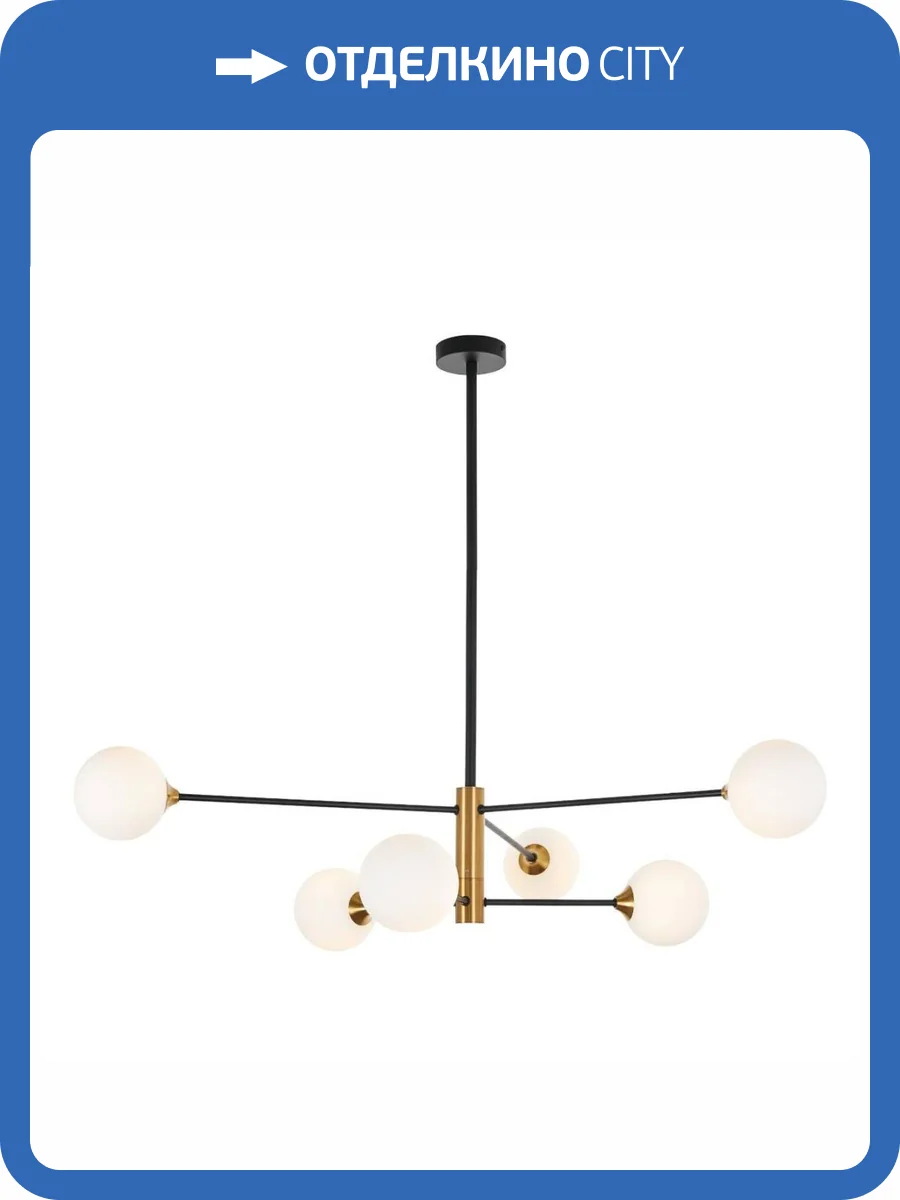 Потолочная люстра MyFar Fredy MR1100-6C фото 5