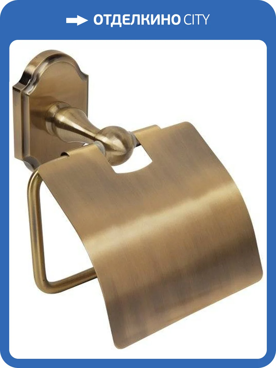 Держатель туалетной бумаги Veragio Stanford VR.STD-7781.BR c крышкой фото 3