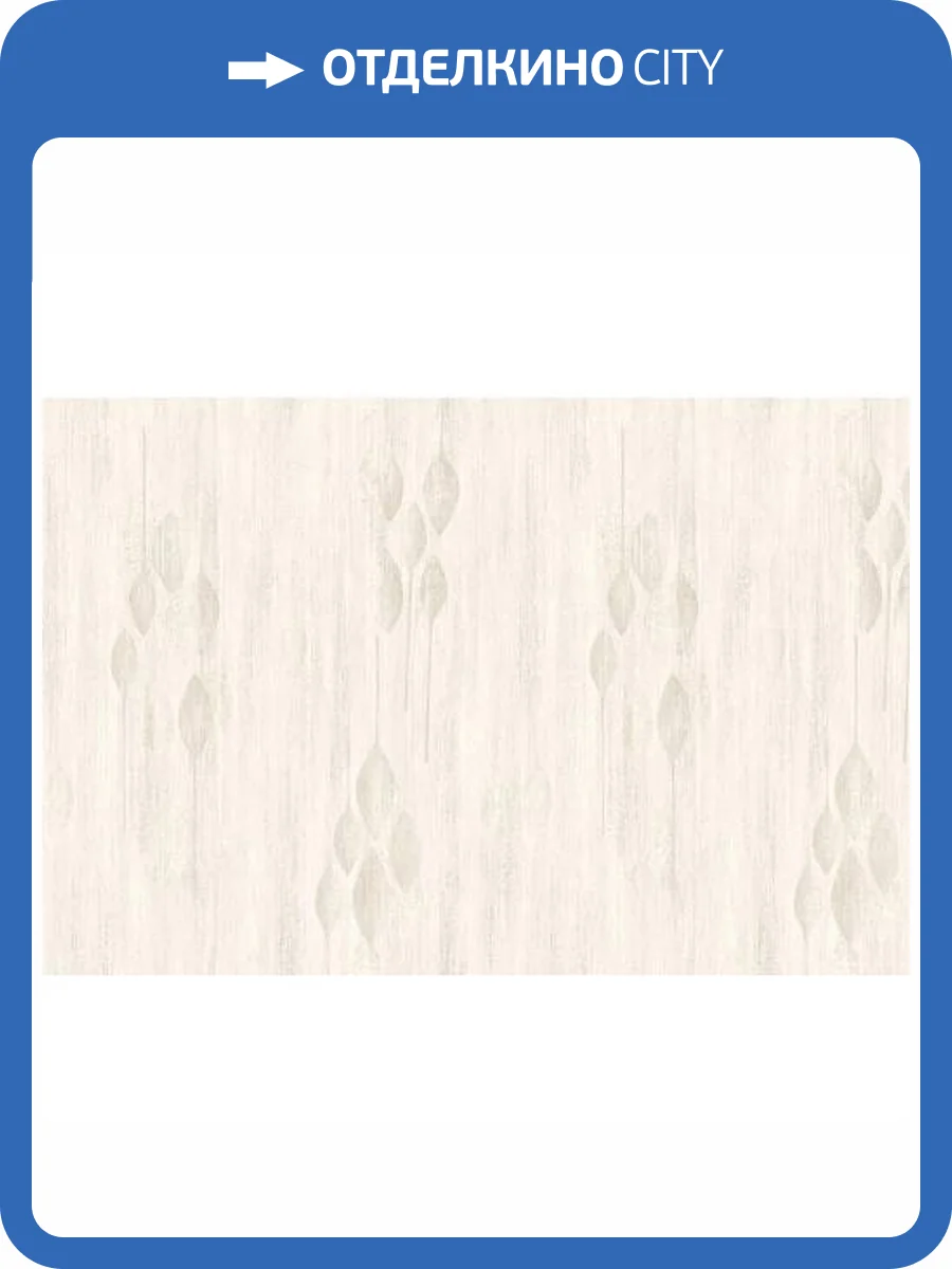 Обои Yasham Touch Of Fashion 8515-1 фото 2