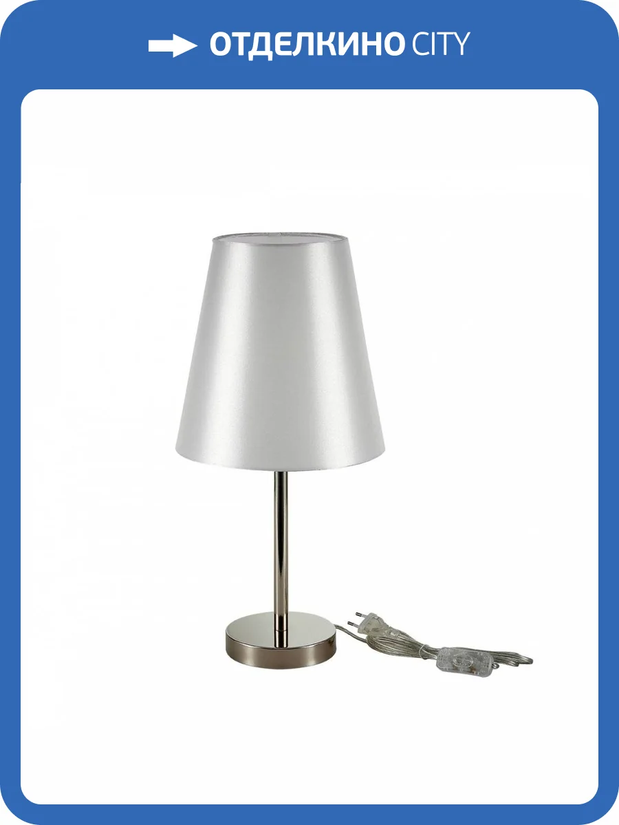 Настольная лампа Evoluce Bellino SLE105904-01 фото 3