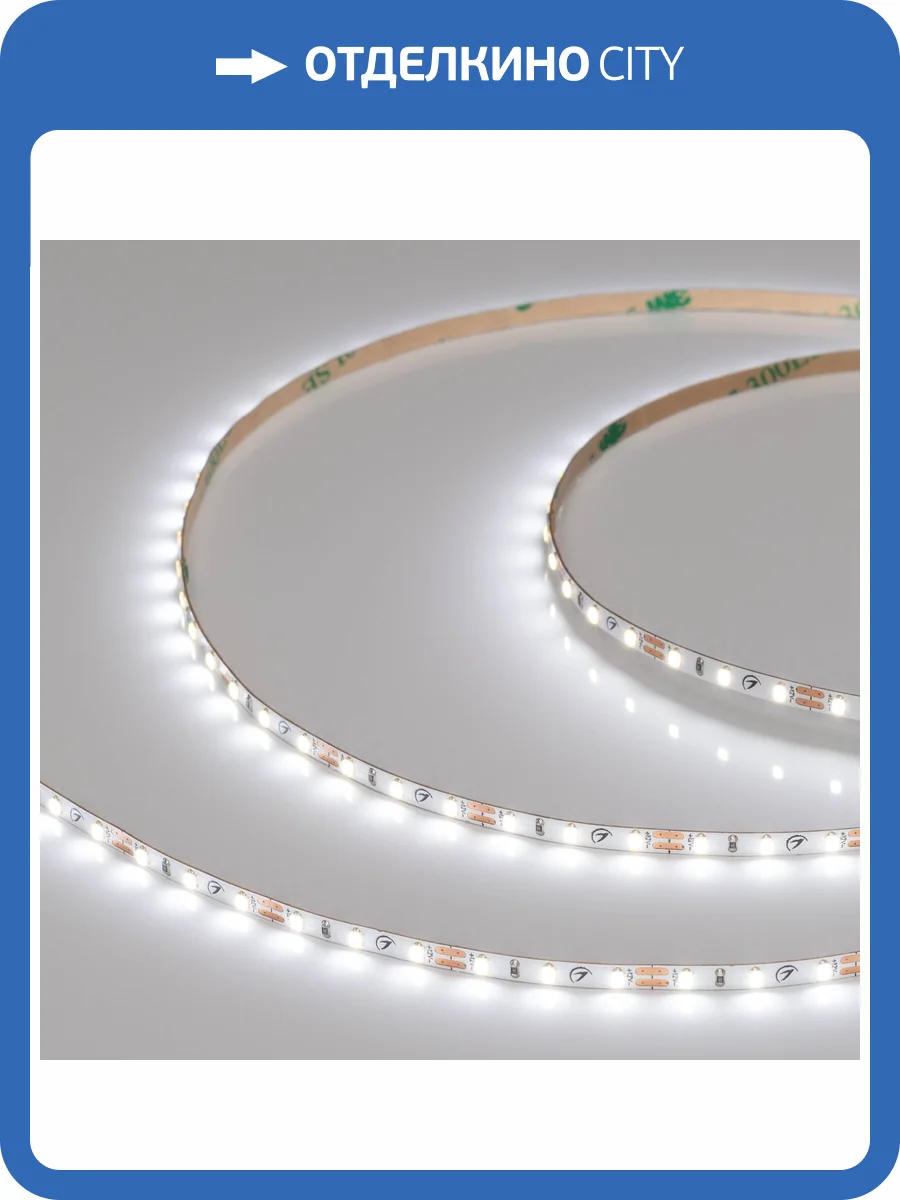 Лента светодиодная Arlight Microled 33003 фото 7