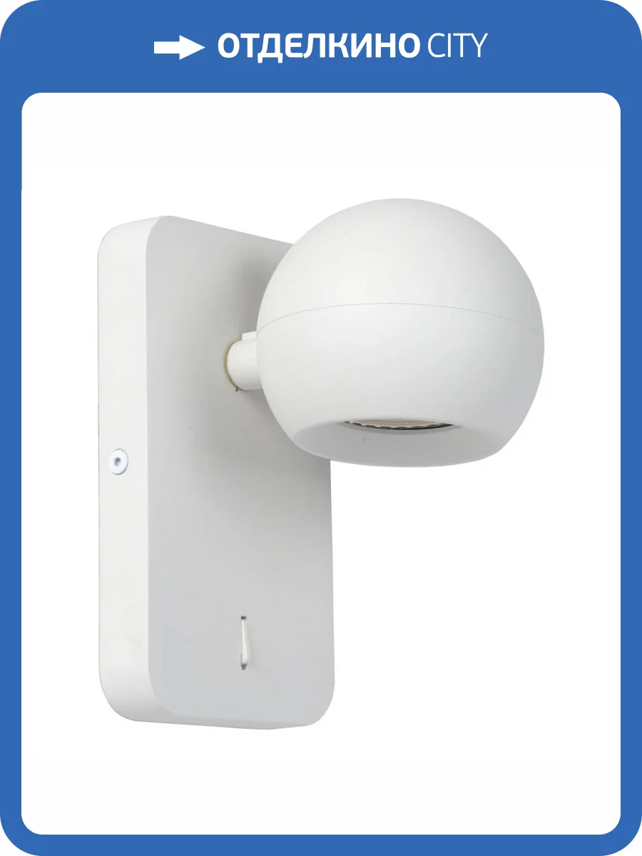 Спот Lucide Favori 09932/11/31 фото 6