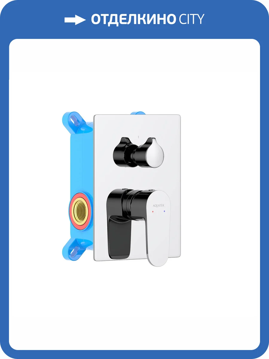 Смеситель для ванны Aquatek Оберон AQ1246CR хром фото 3