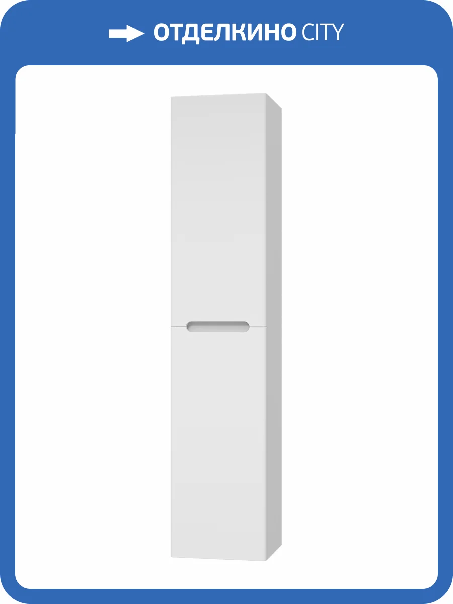 Шкаф-пенал Misty Роял - 35 П-Роя-01035-011П белый матовый фото 9