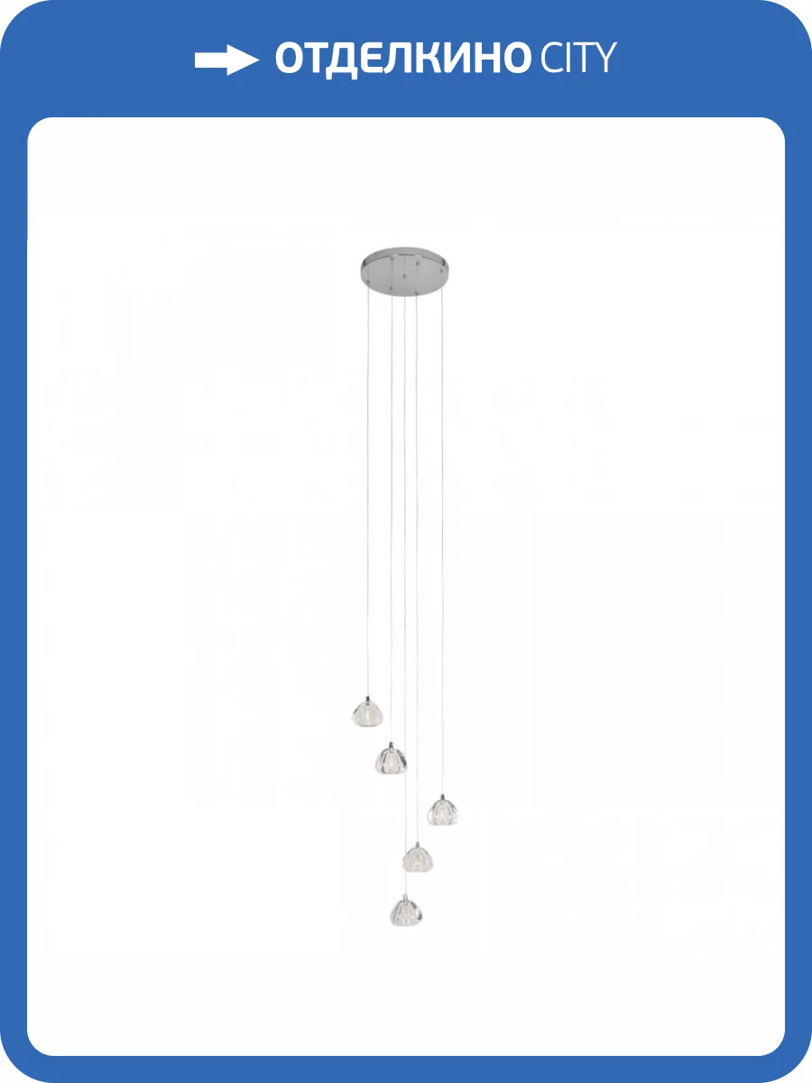 Подвесной светильник Loft IT Rain 10151/5 фото 4