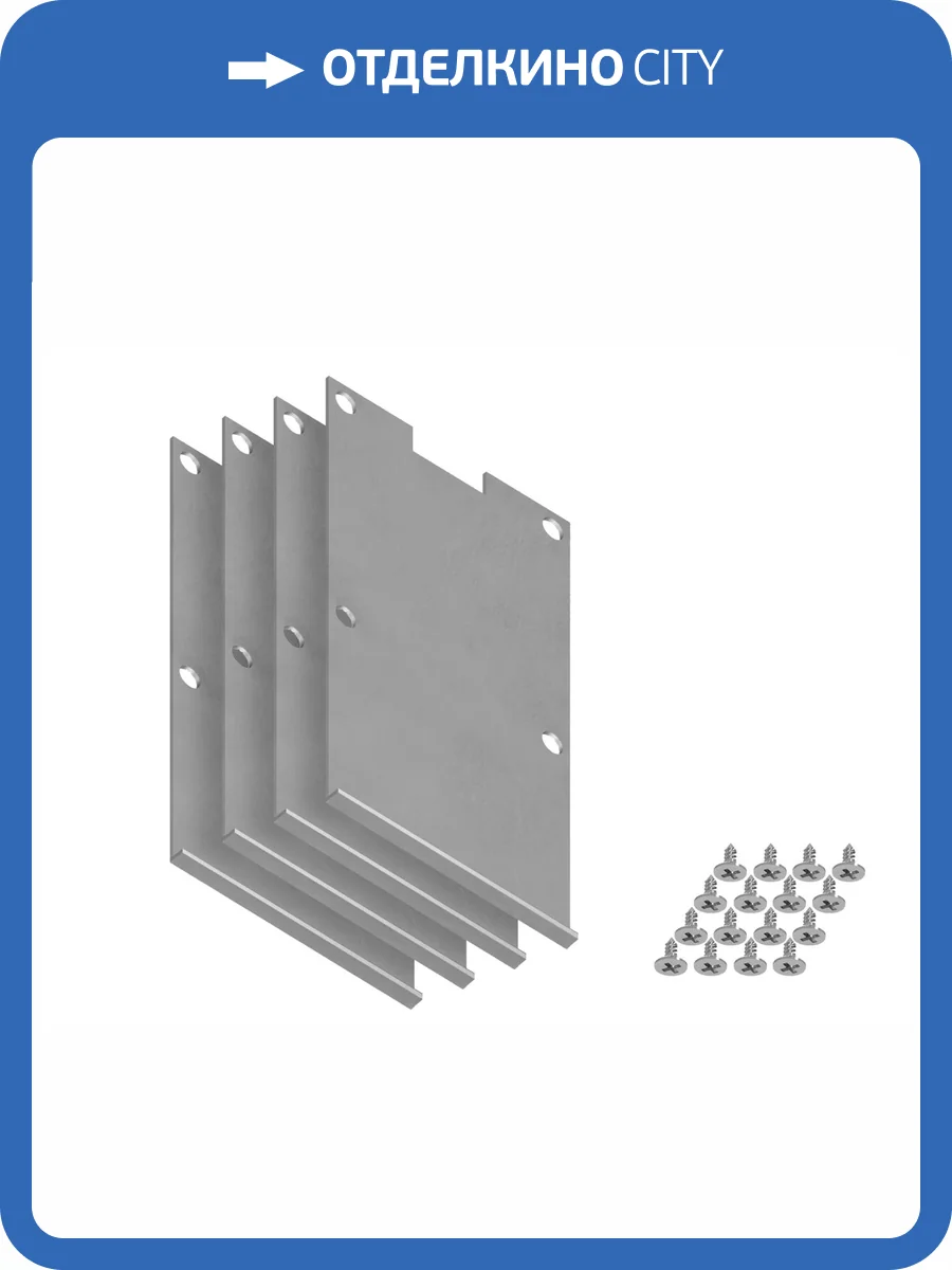 Заглушка Ambrella light Illumination GP8500 (4 шт.) фото 3