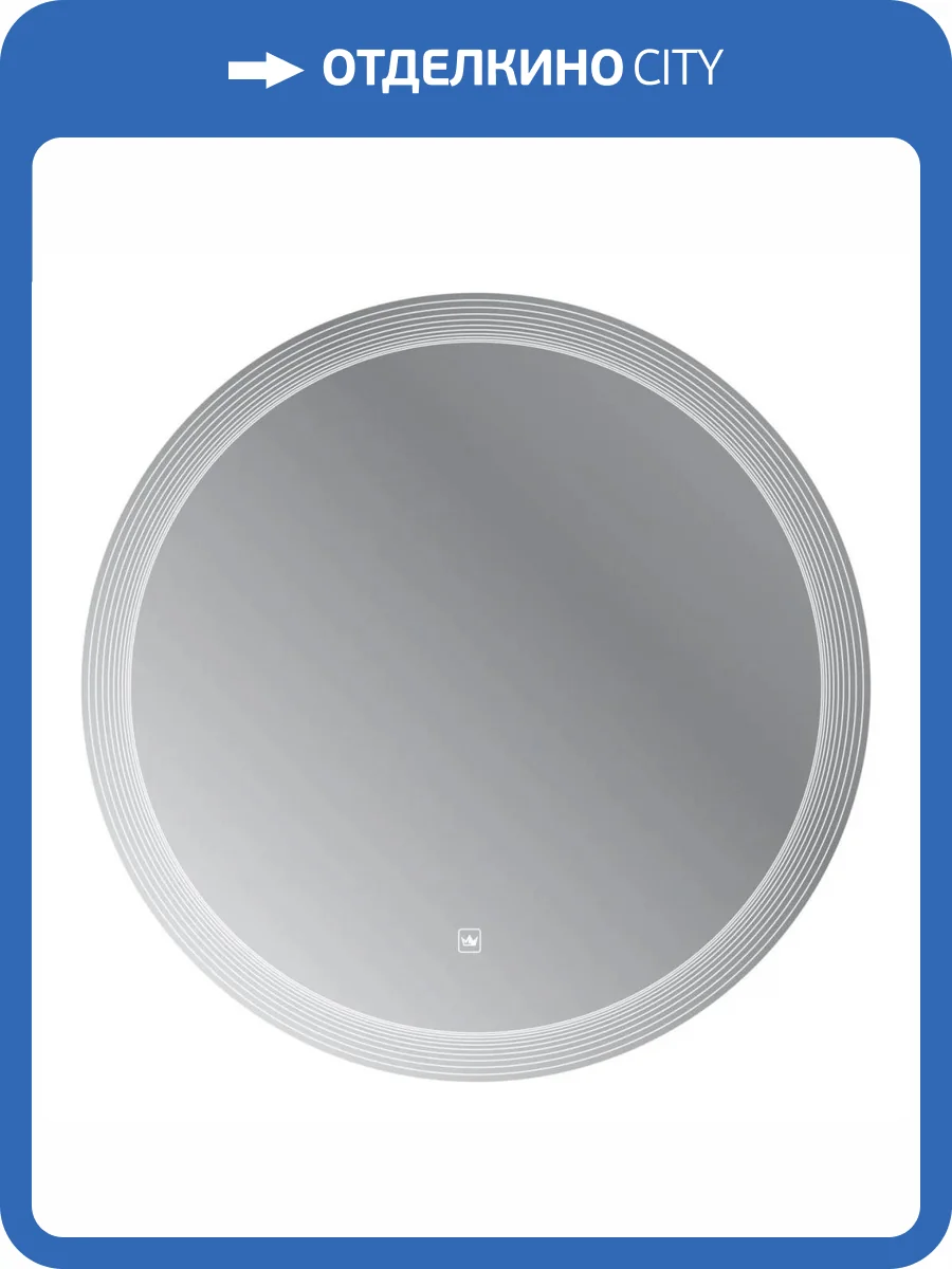 Зеркало Cezares Eco CZR-SPC-ECO-1000-LED-TCH 100x100 с подсветкой и сенсорным выключателем фото 10