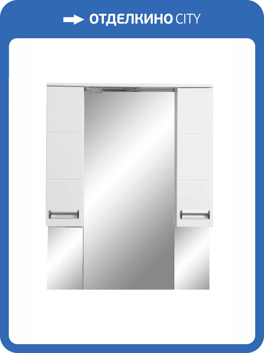 Зеркало-шкаф Stella Polar Фиора 80 SP-00000210 белый фото 8
