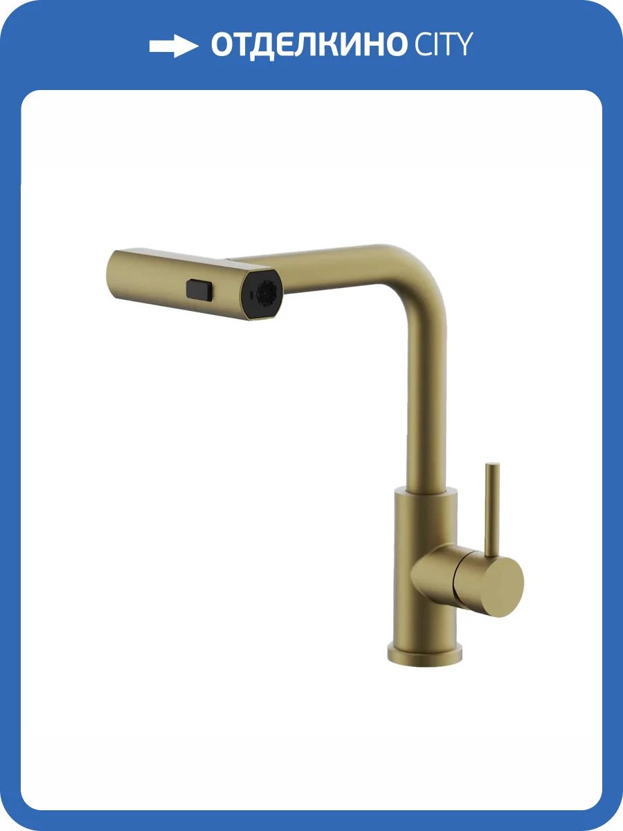 Смеситель для кухни Belz B74811-5 брашированное золото фото 4