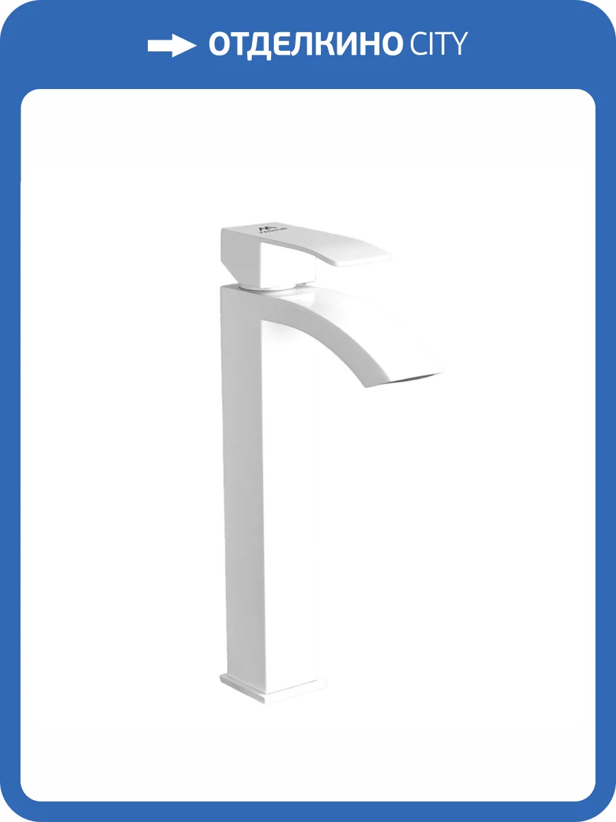 Смеситель для раковины Fashun A51218-8 белый фото 3