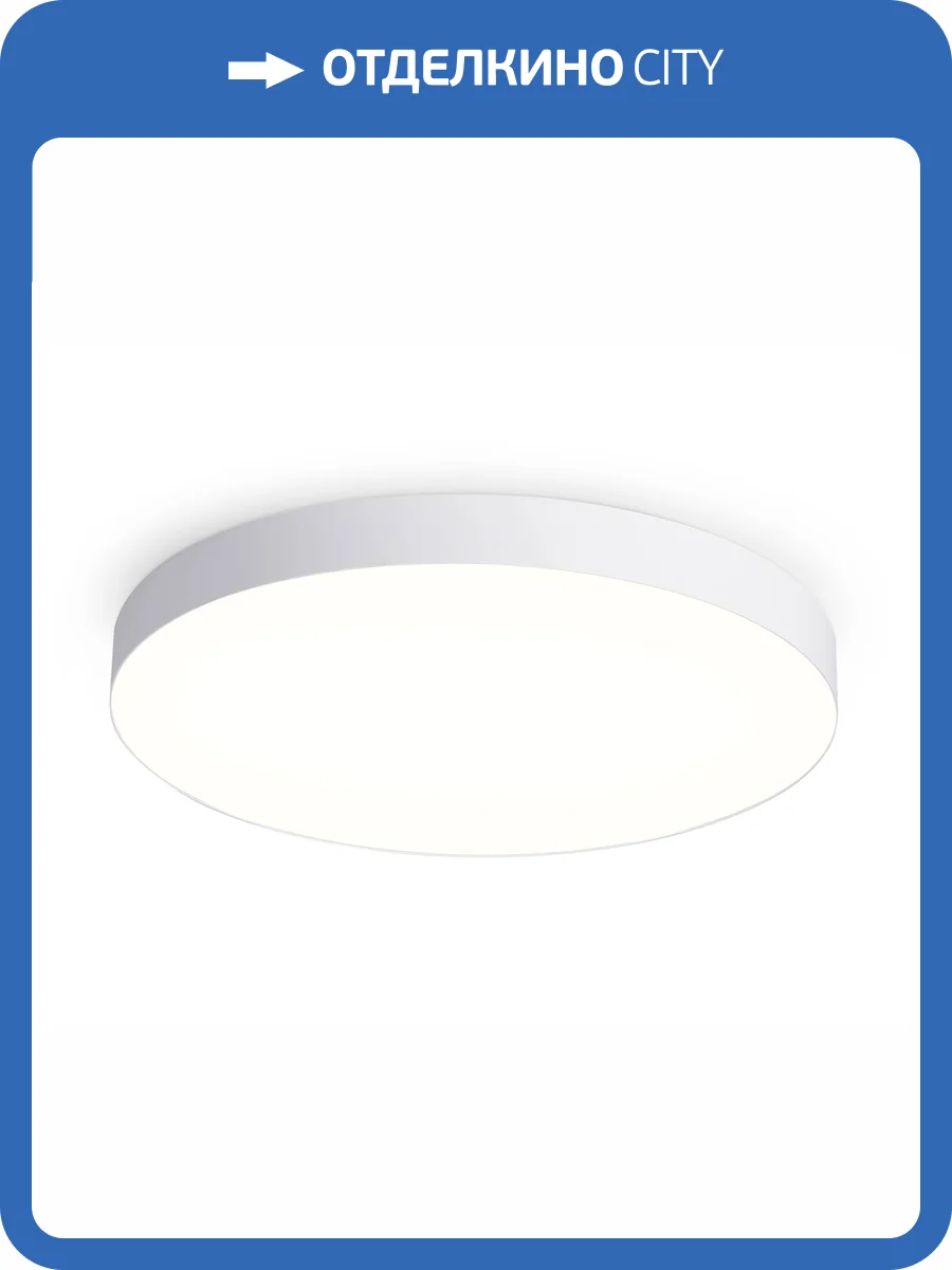 Потолочный светодиодный светильник Ambrella Light Orbital FV5535 фото 4