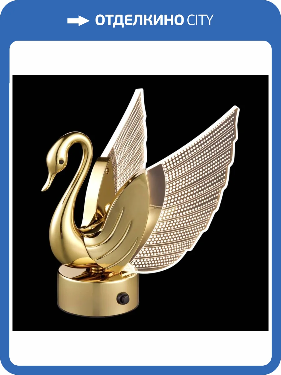 Настольная лампа Wertmark LETIZIA WE466.01.304 фото 2