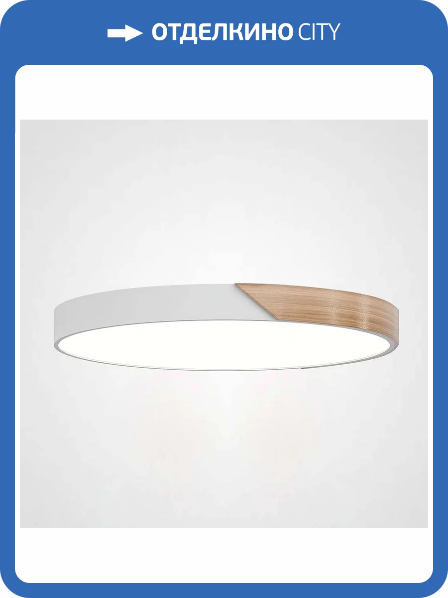 Потолочный светильник Imperium Loft Clip White D50 193049-26 фото 4