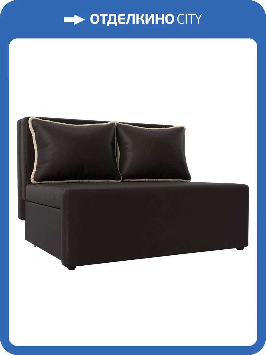 Диван прямой Лига Диванов Лагуна 114455 Коричневый\Бежевый фото 11