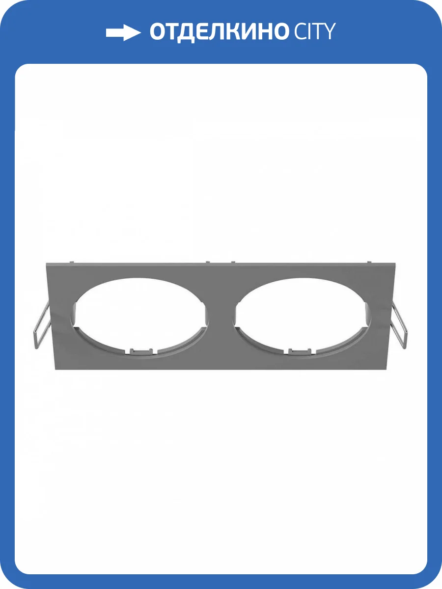 Рамка Lightstar Intero 16 217529 фото 3