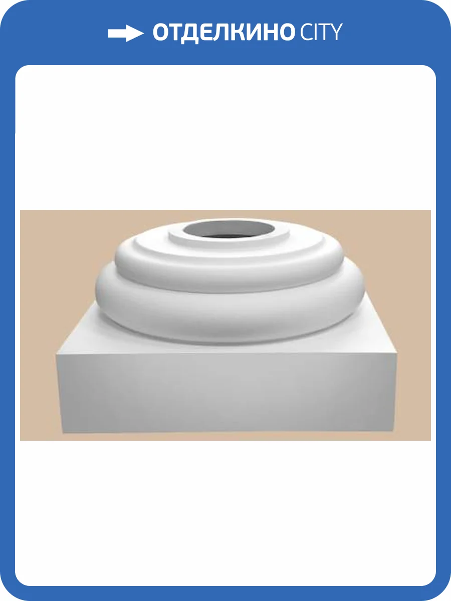 Основание DECOMASTER 90024-6 41x41x22 фото 2