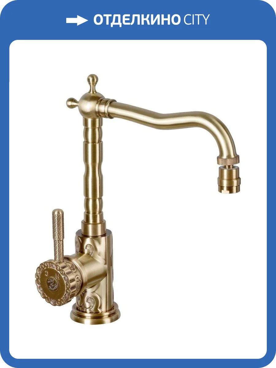 Смеситель для кухни Bronze de Luxe 10107K фото 3