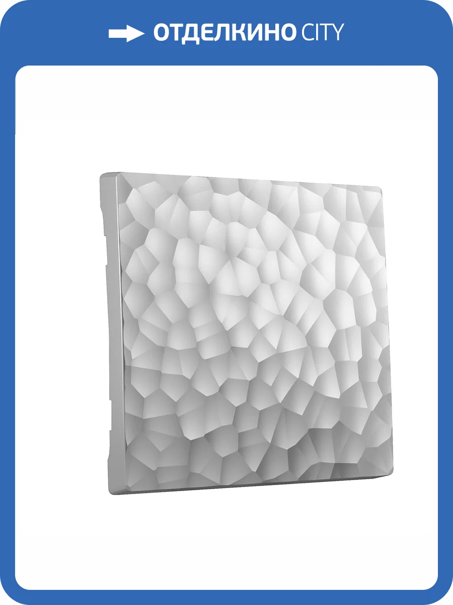 Клавиша для выключателя Werkel Hammer W1219006 фото 5