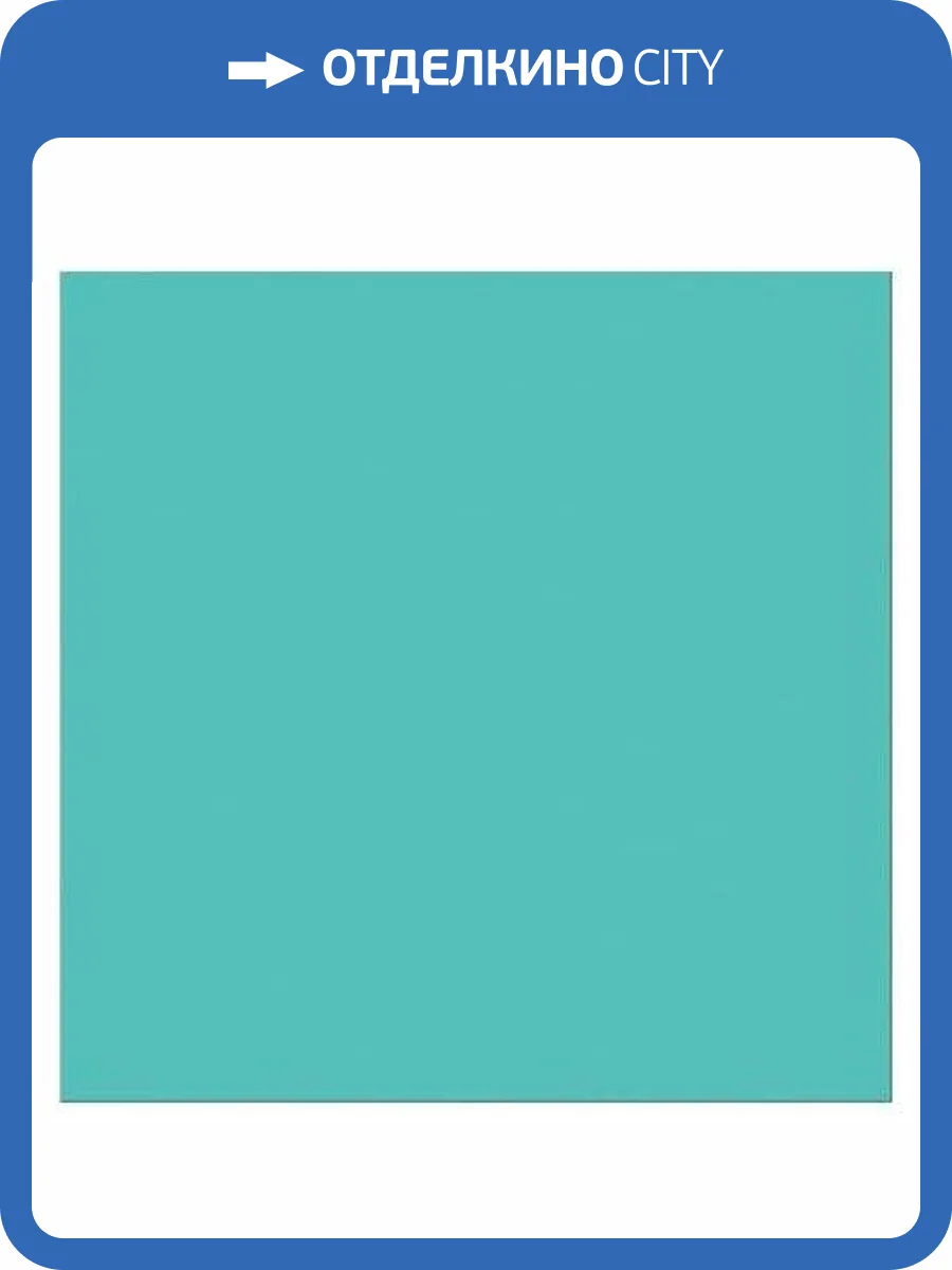 Керамическая плитка Azori Vela 507103002 Tiffani 42x42 фото 2