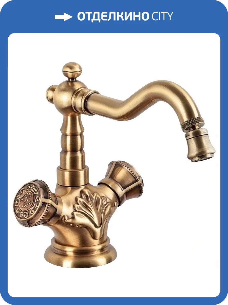 Смеситель для биде Bronze de Luxe 10217 фото 4