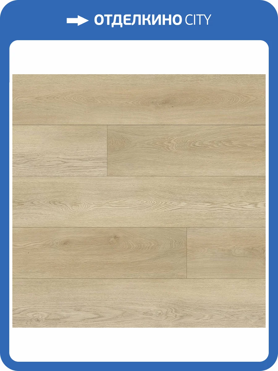 SPC Ламинат FloorBee Project 4.3/43 4V 2005 Дуб Софт 1218x180 фото 2