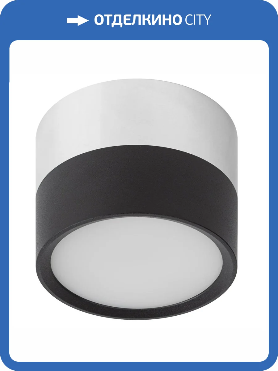 Накладной светильник ЭРА OL7 GX53 BK/CH Б0048531 фото 7