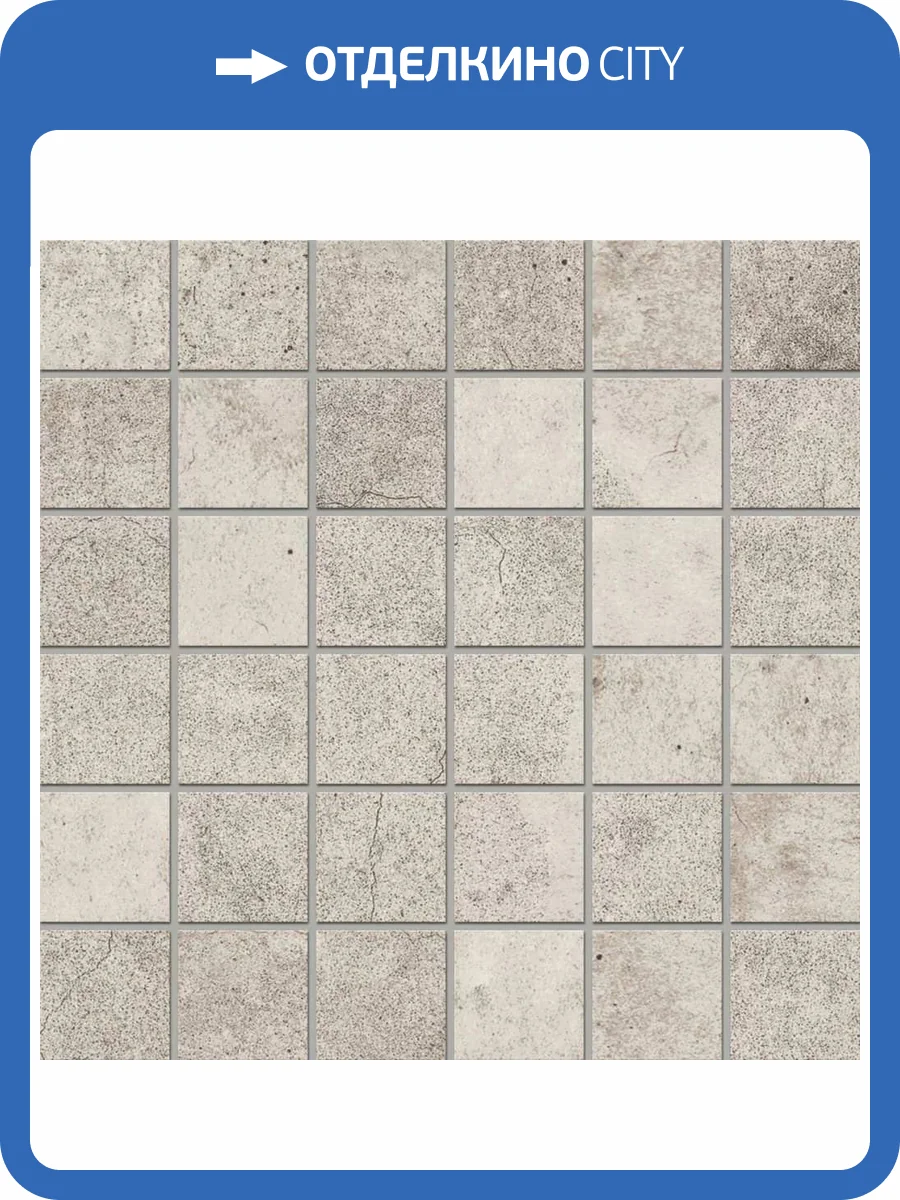 Мозаика Estima City Seed 70636 Mosaic/EE01_NS/30x30x8/5x5 Light Grey (5x5) 30x30 фото 9