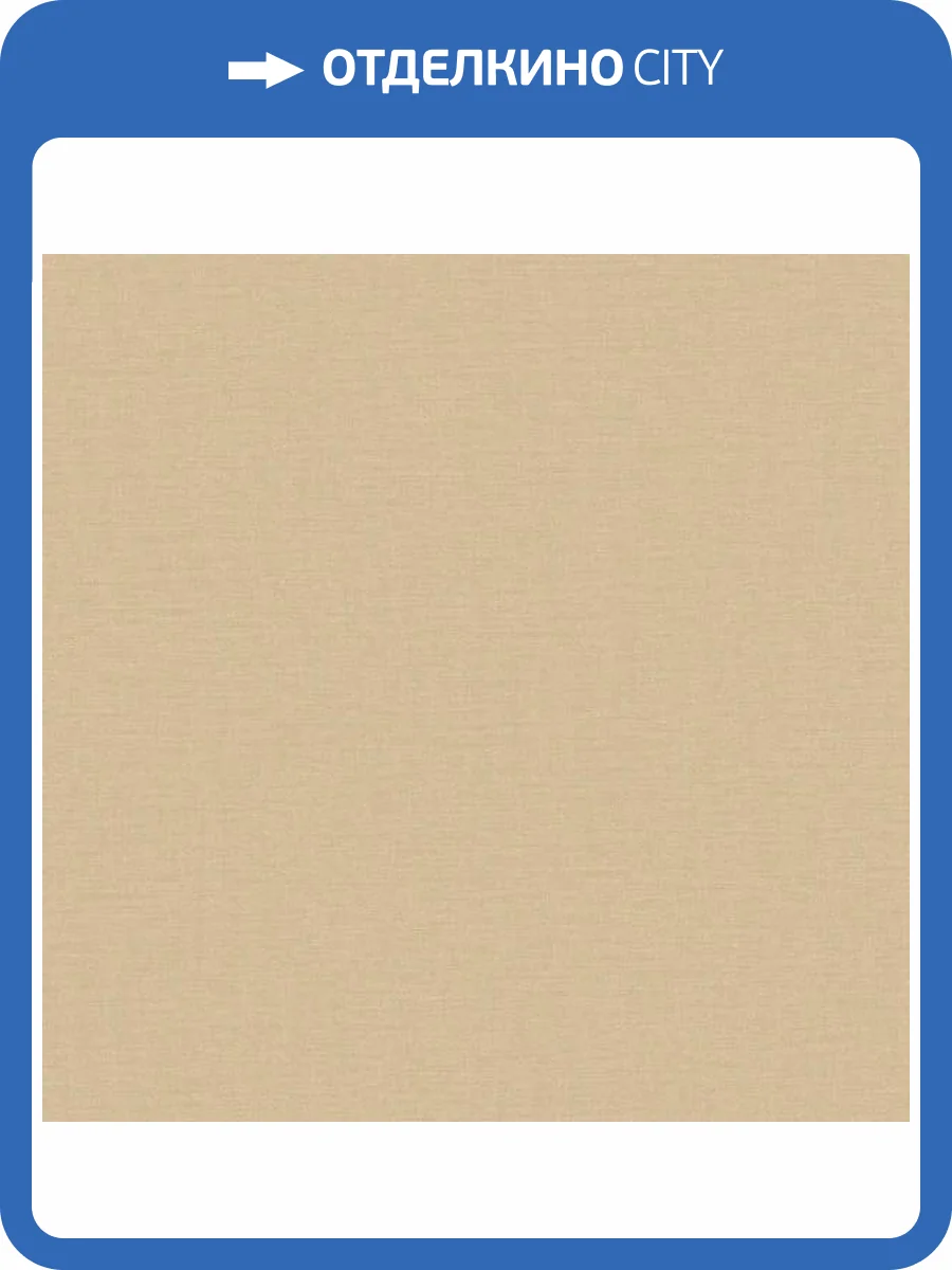 Обои Galerie Off the Wall LB25133 фото 2