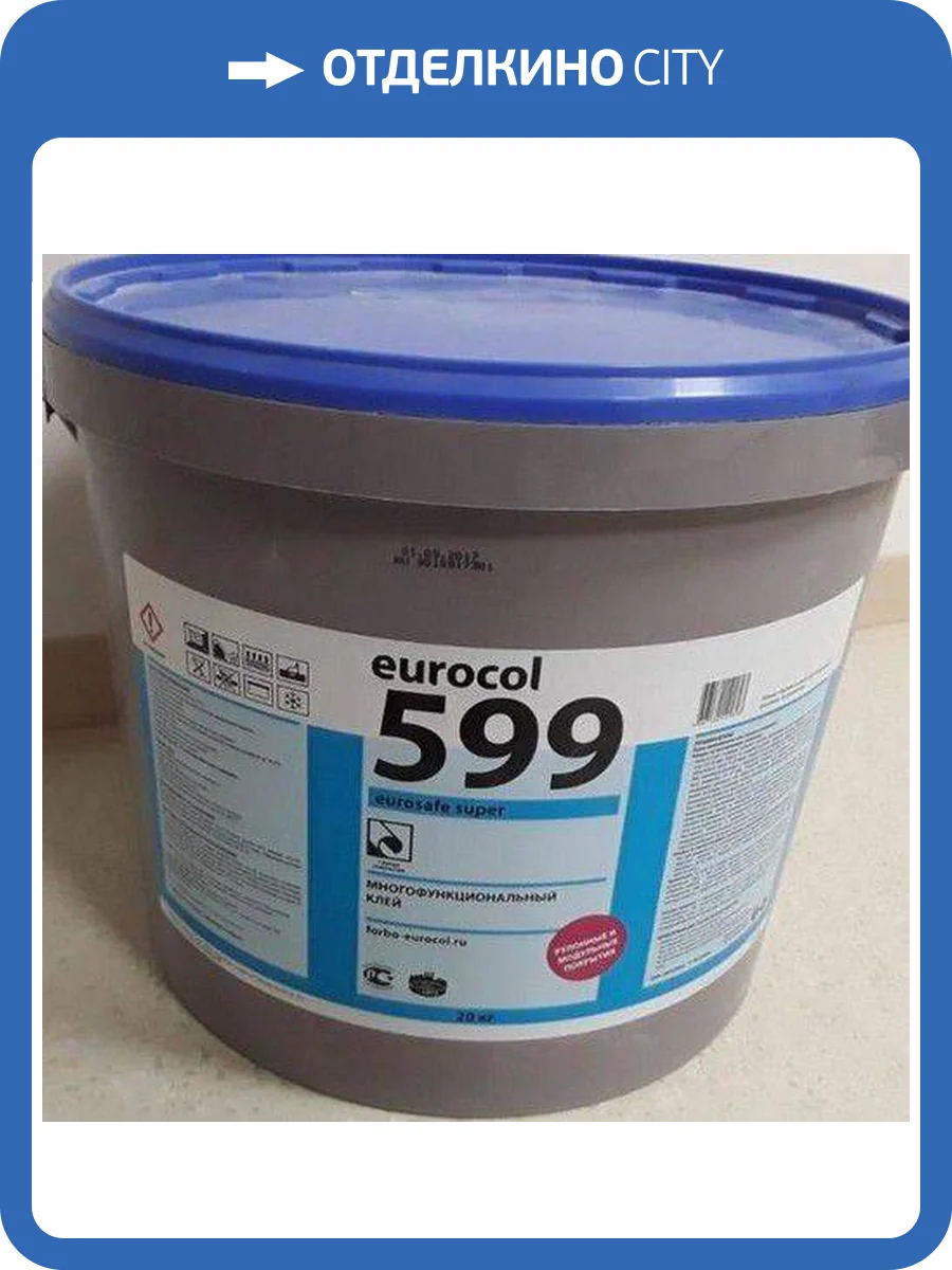 Многофункциональный клей Forbo Eurocol 599 Eurosafe Super (20 кг) фото 2