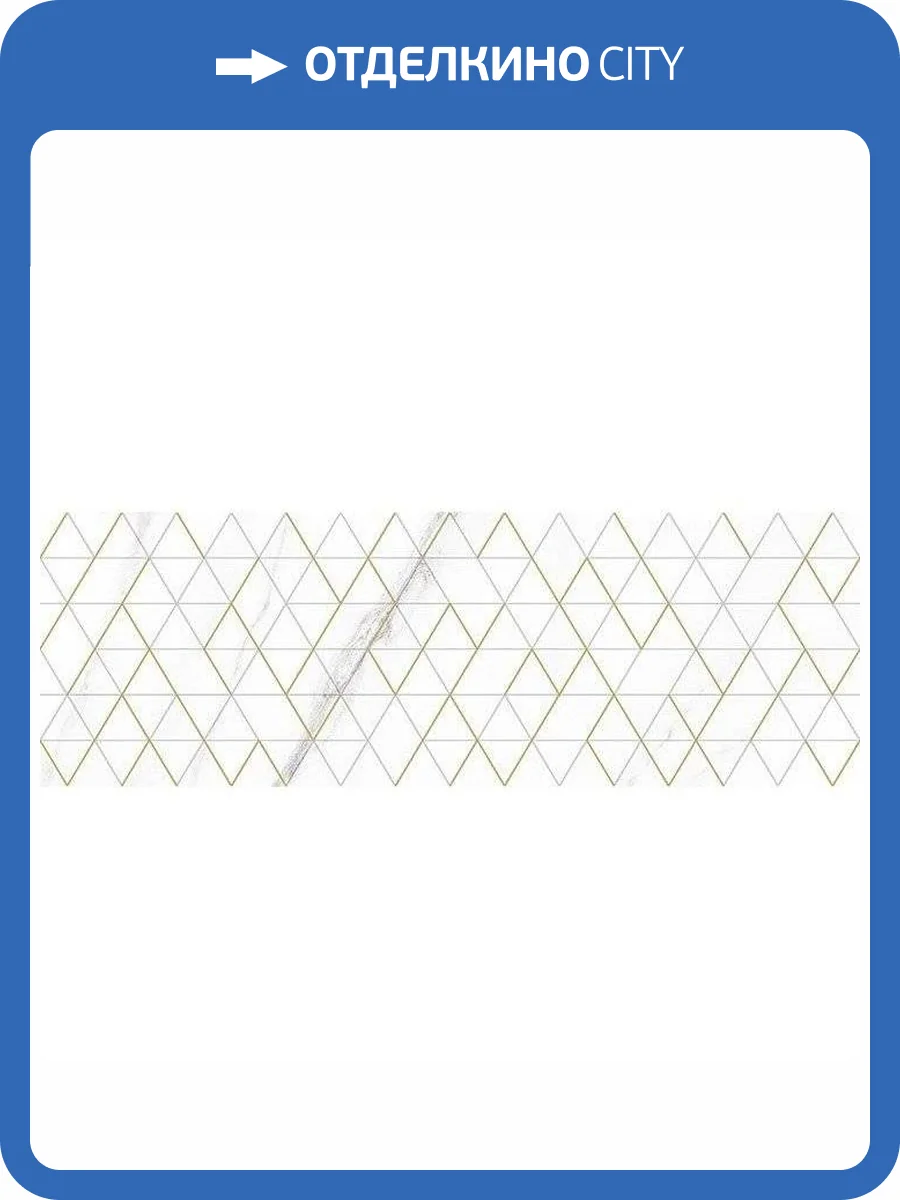 Декор Laparet Камелот OS\B154\60125 Такт Белый 20x60 фото 2