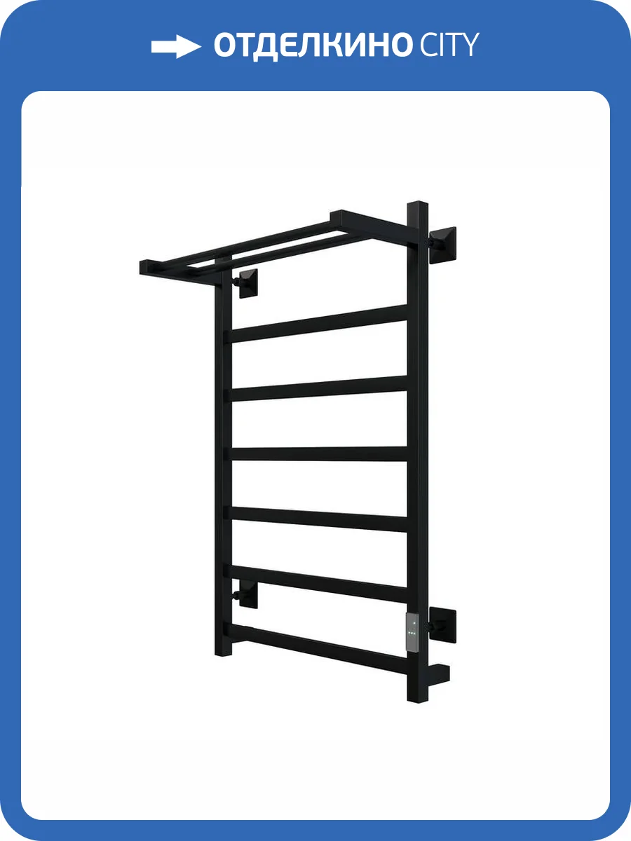 Полотенцесушитель электрический Aringa Порто AR03010BL 50x80, черный фото 6