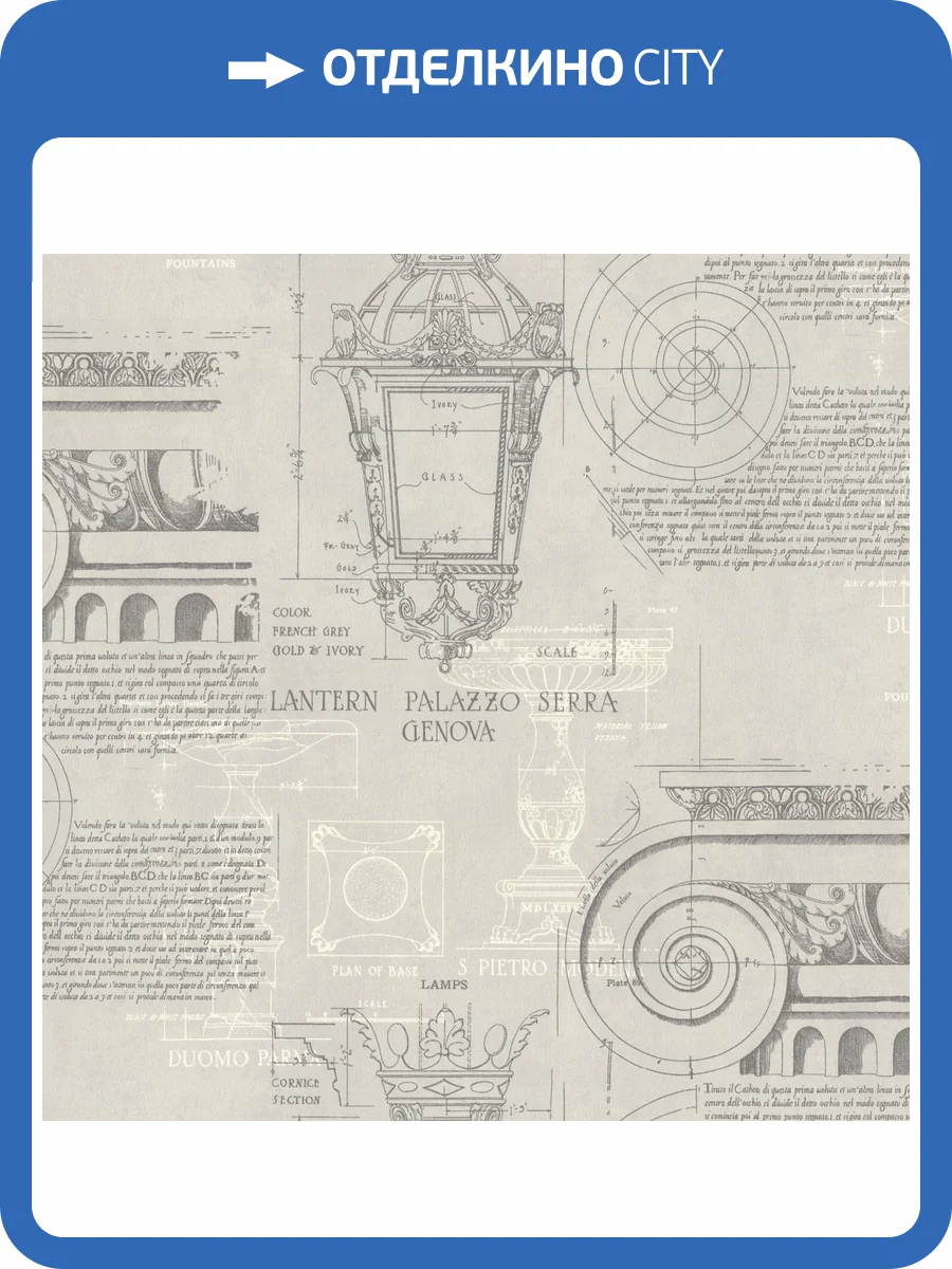 Обои Euro Decor Vitruvius 7319-05 фото 2