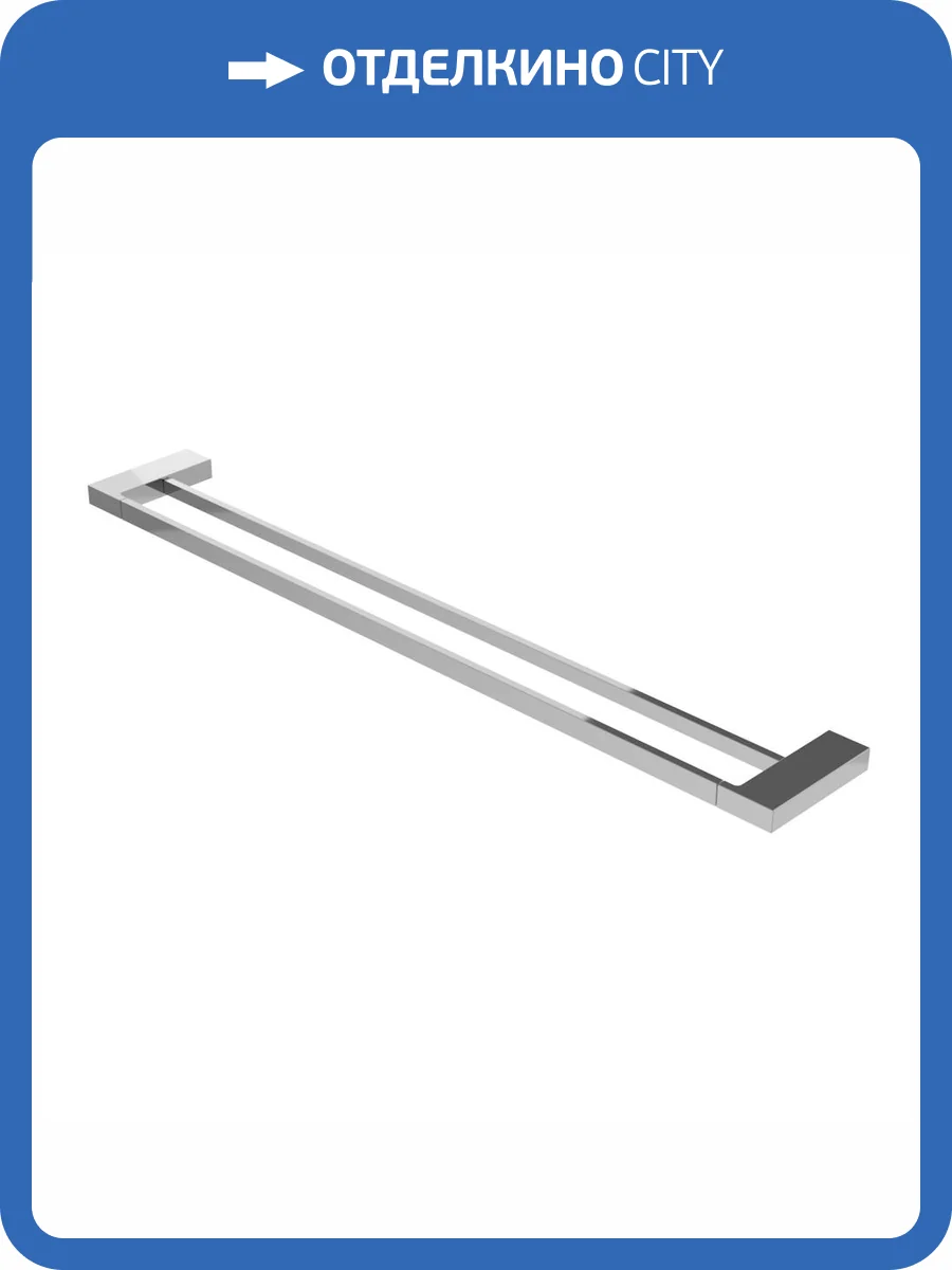 Полотенцедержатель Cezares Slider SLIDER-THD-80-01 двойной, хром фото 3