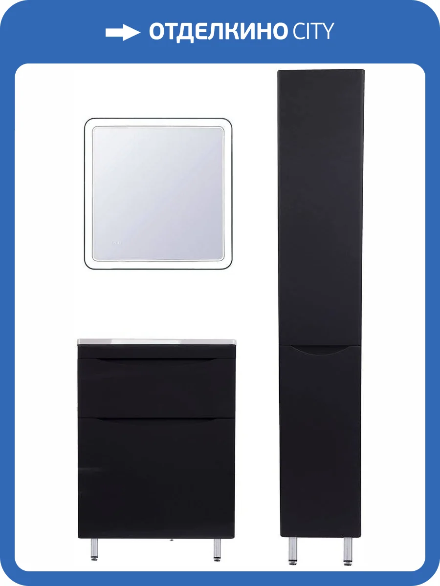 Мебель для ванной Style Line Бергамо Мини 60 Люкс Plus напольная, антискрейтч черная фото 12