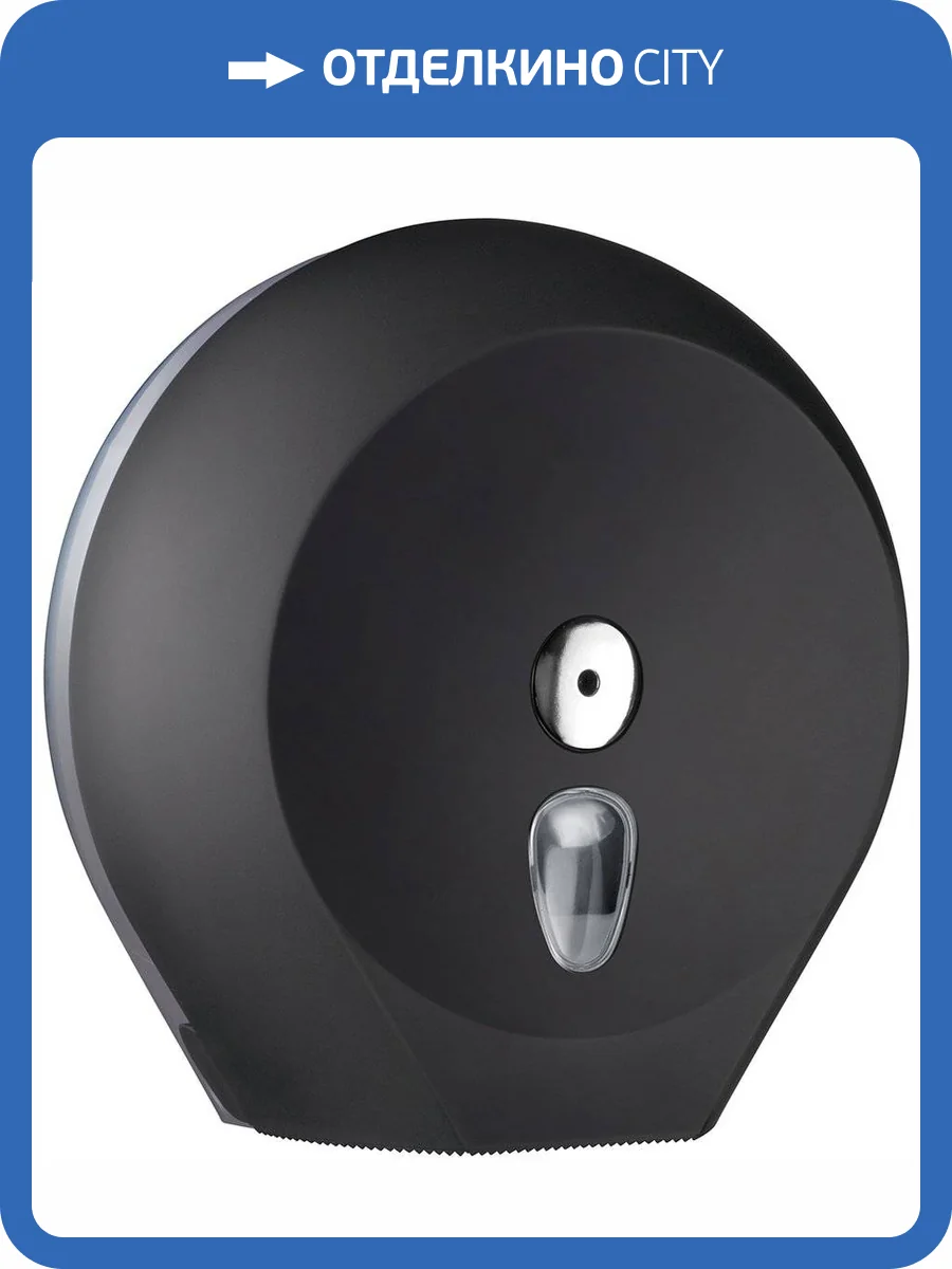 Диспенсер туалетной бумаги Nofer Black 05011.N большой фото 2