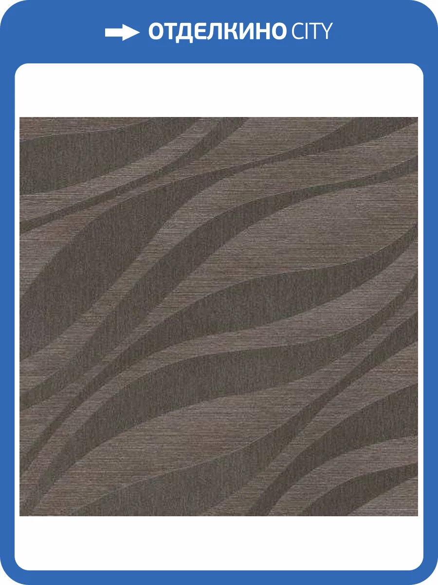 Обои Rasch Sky Lounge 608007 фото 2