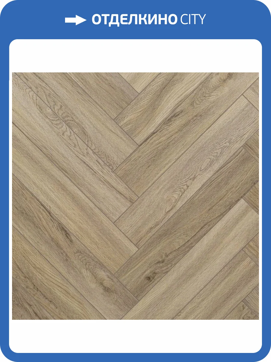 SPC Ламинат Aquafloor Space Parquet Light 4.5/43 4V AF4505PQL 610x122 фото 2