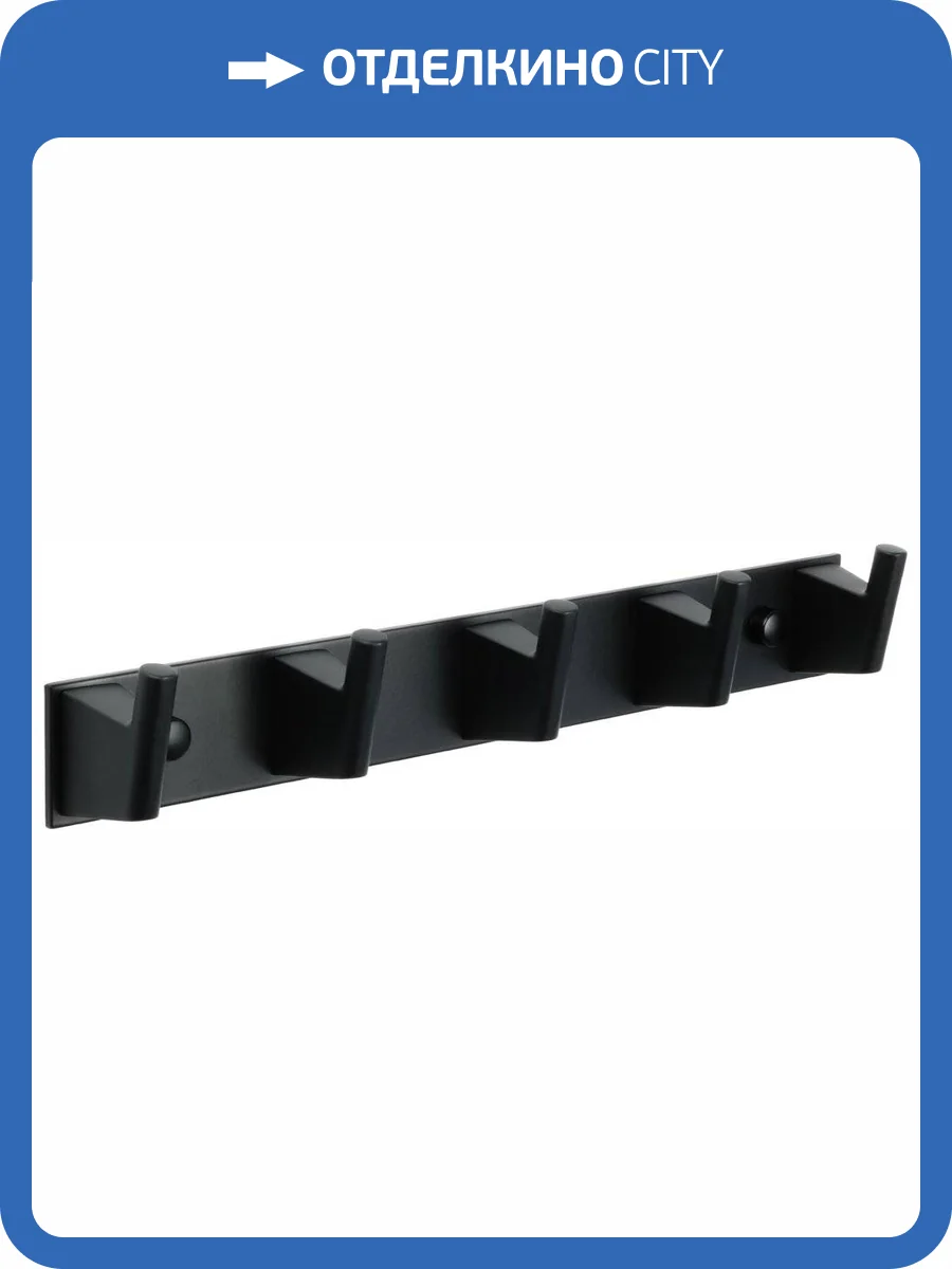 Крючок Fixsen Trend FX-97805-5 фото 4