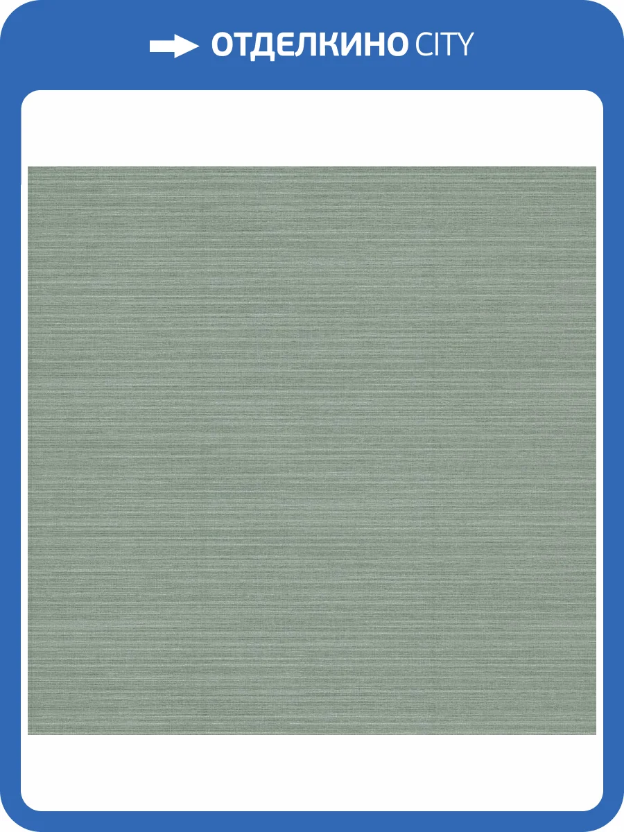 Обои York Ronald Redding Tea Garden II ZA8096N фото 2