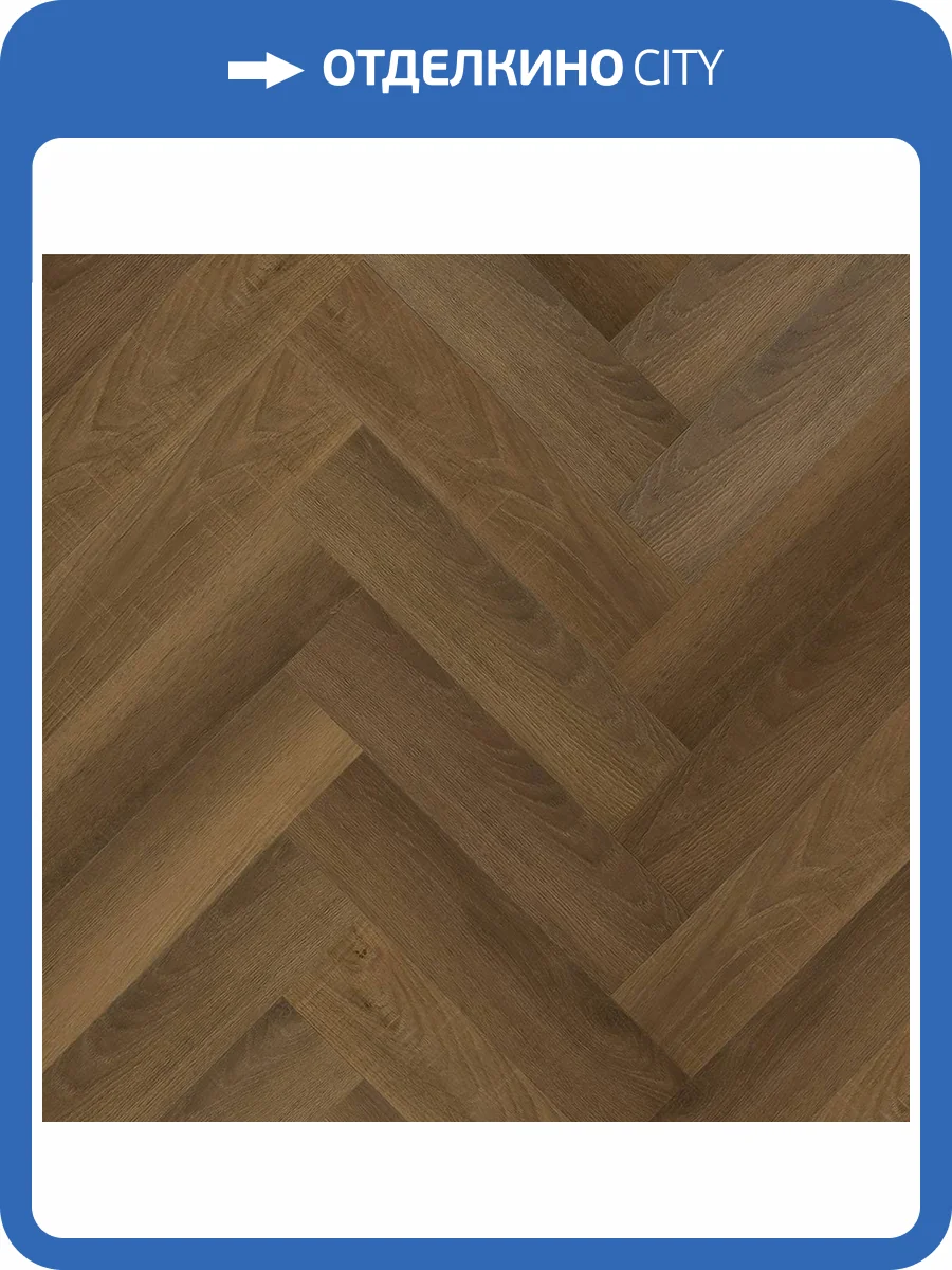 SPC Ламинат Fargo Herringbone 4.5/42 4V 44-3046-9 Дуб Коста-Рика 400x100 фото 2