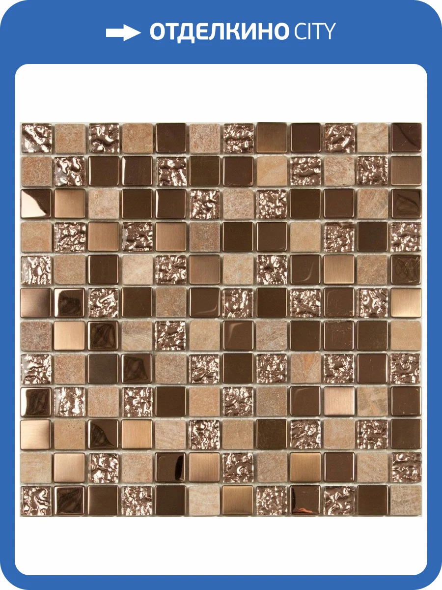 Мозаика NSmosaic Exclusive series S-816 стекло камень метал (23x23x8) 298x298 фото 2