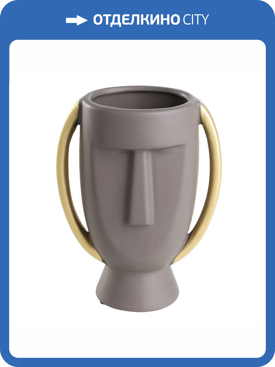 Декоративная ваза Eglo Radisson 421003 фото 2