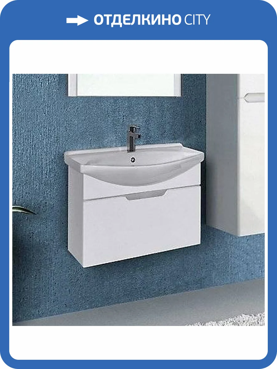 Тумба с раковиной Dreja Laguna 75 белая (Лагуна 75) фото 6